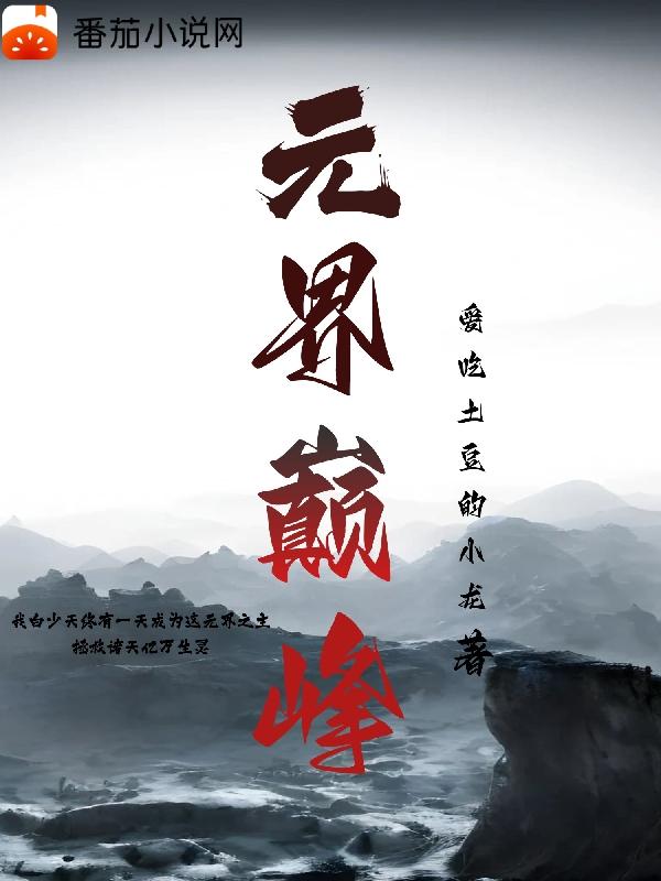 元界健身nova gym门票