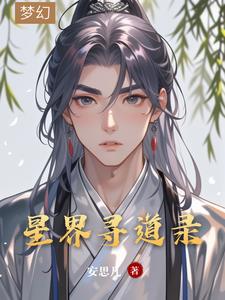星界动力头目名单
